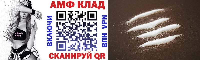 Амфетамин VHQ Хилок