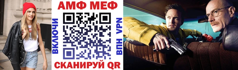 Амфетамин 98%  Хилок 