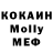 МДМА молли Ashoke Junior