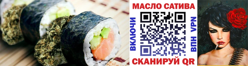 Печенье с ТГК марихуана  наркотики  нарко площадка какой сайт  Хилок 