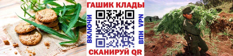 Canna-Cookies конопля Хилок