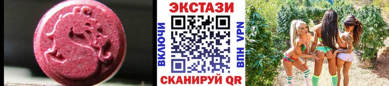 Экстази VHQ  KRAKEN онион  Хилок  как найти закладки 