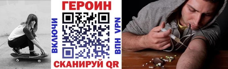 Героин гречка Хилок