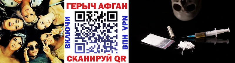 kraken рабочий сайт  дарнет шоп  Хилок  Героин Heroin 