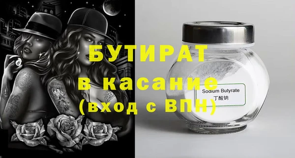 метадон Абдулино