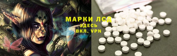 бутират Абаза