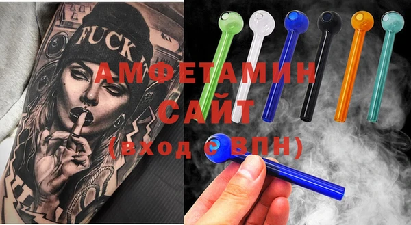 шишки Абинск