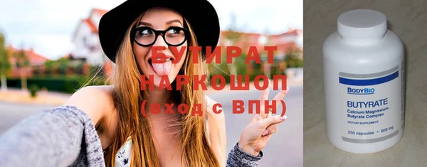метадон Абдулино
