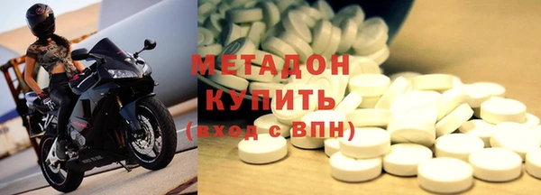 метадон Абдулино