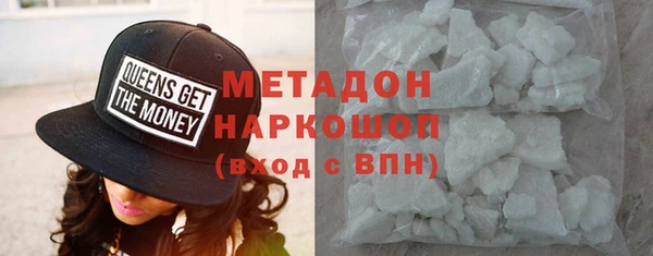 шишки Абинск