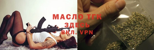 бутират Абаза