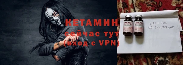 бутират Абаза