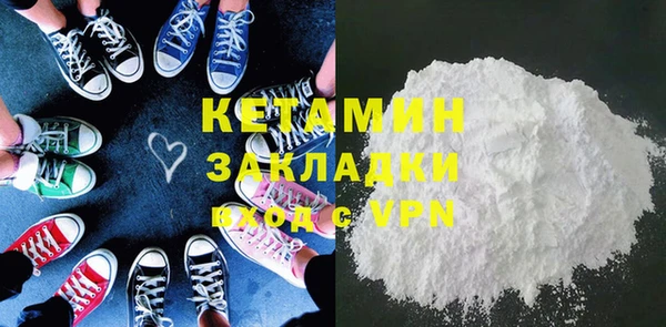 шишки Абинск