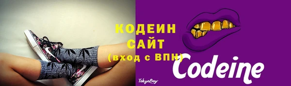 скорость Осинники