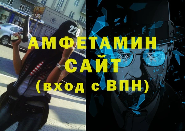 альфа пвп VHQ Остров