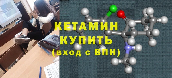 мяу мяу кристалл Сим