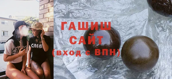 бутират Абаза