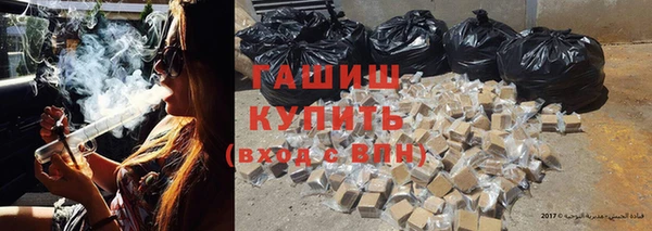 наркотики Сковородино