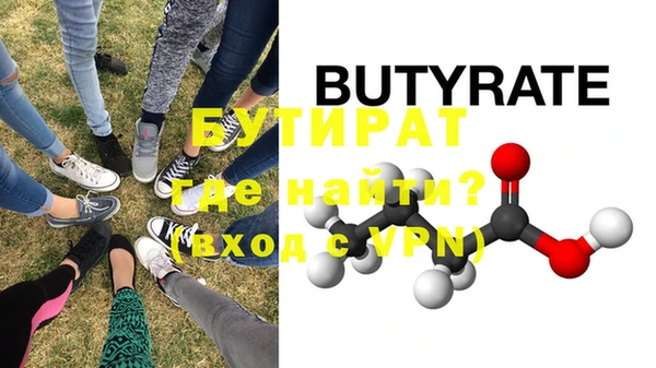 мяу мяу кристалл Сим
