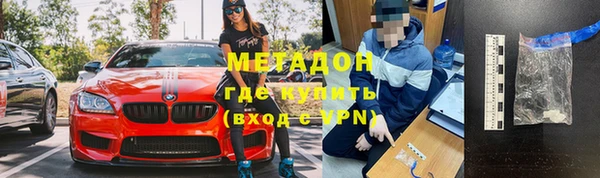 шишки Абинск