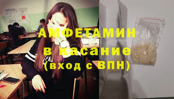 бутират Абаза