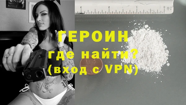 метадон Абдулино