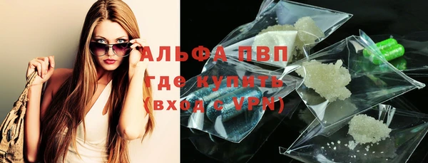 бутират Абаза