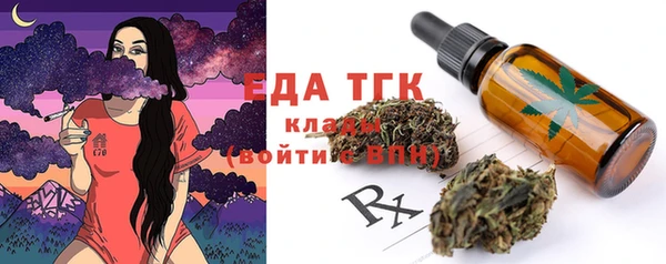 шишки Абинск