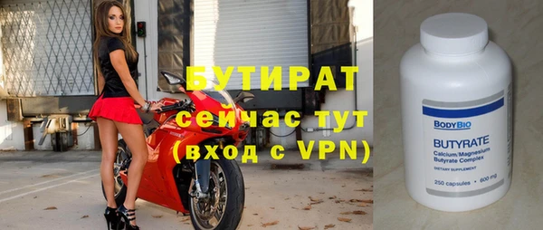 шишки Осташков