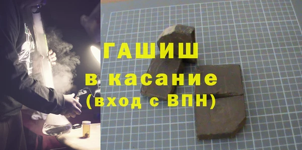метадон Абдулино