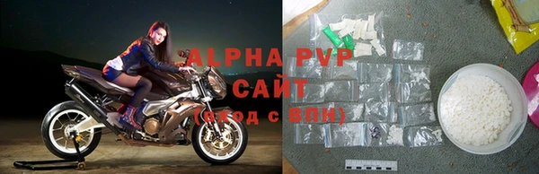 каннабис Сибай