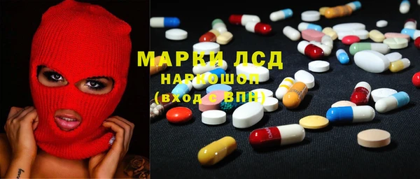 шишки Абинск