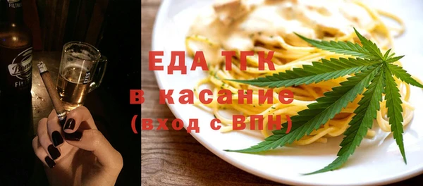 бутират Абаза