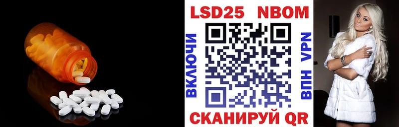 сколько стоит  Хилок  Лсд 25 экстази кислота 