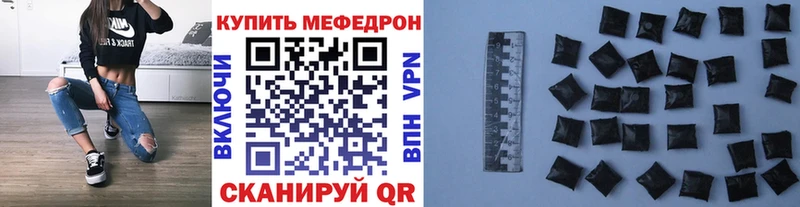 Меф мяу мяу  Хилок 