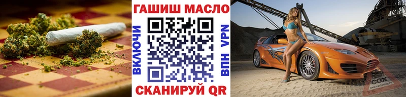 ОМГ ОМГ ССЫЛКА  Хилок  Дистиллят ТГК вейп 